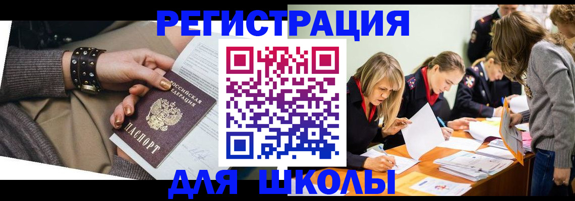 прописка от собственника в Осташкове